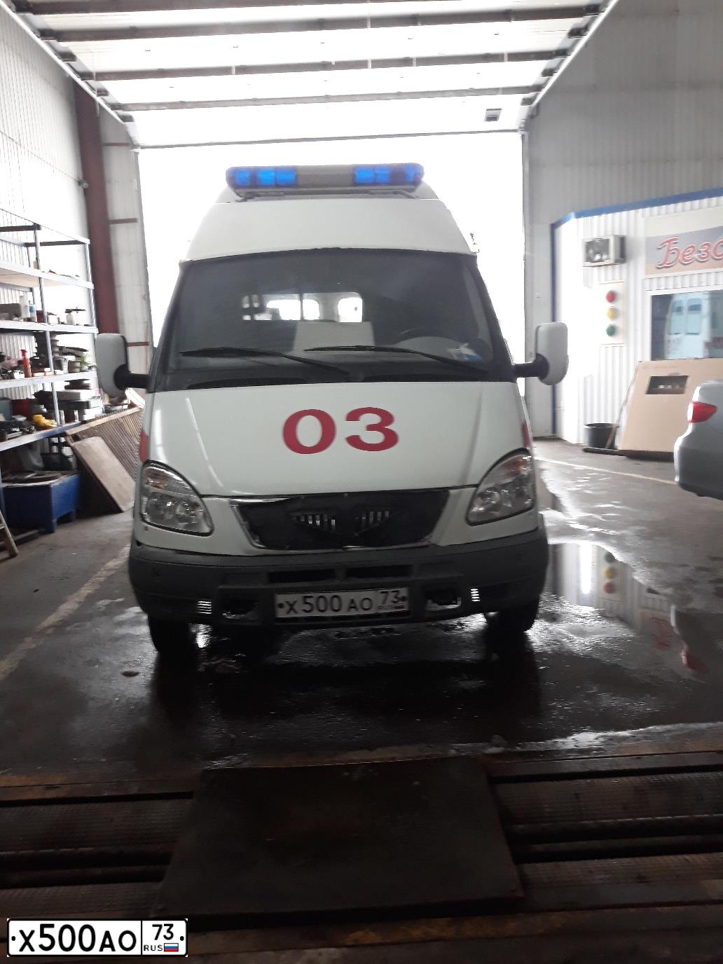 Фото автомобиля GAZ 3221 EL, 2007 — госномер Х500АО73. Цвет: БЕЛЫЙ
