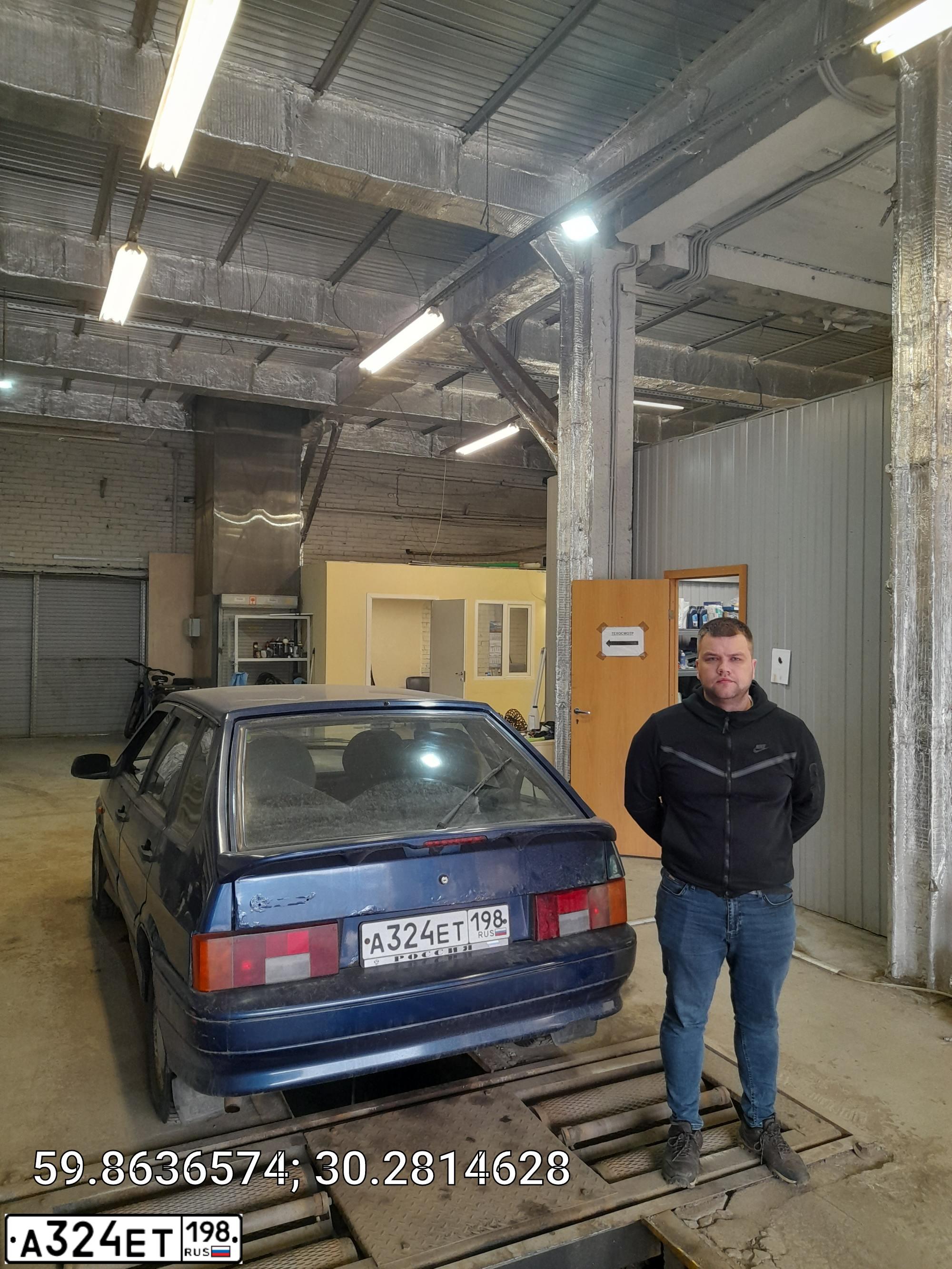 Фото автомобиля LADA 2114 SAMARA, 2007 — госномер С840ХС198