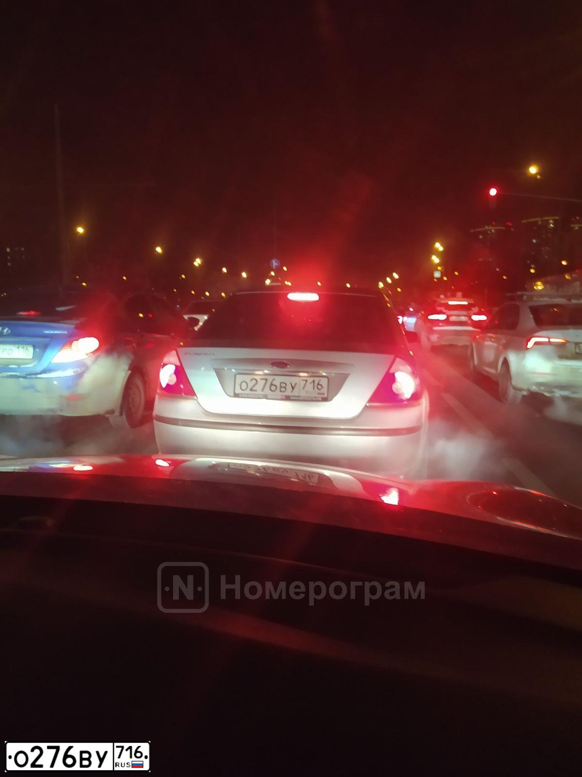 Фото автомобиля FORD MONDEO, 2006 — госномер Х533СМ73