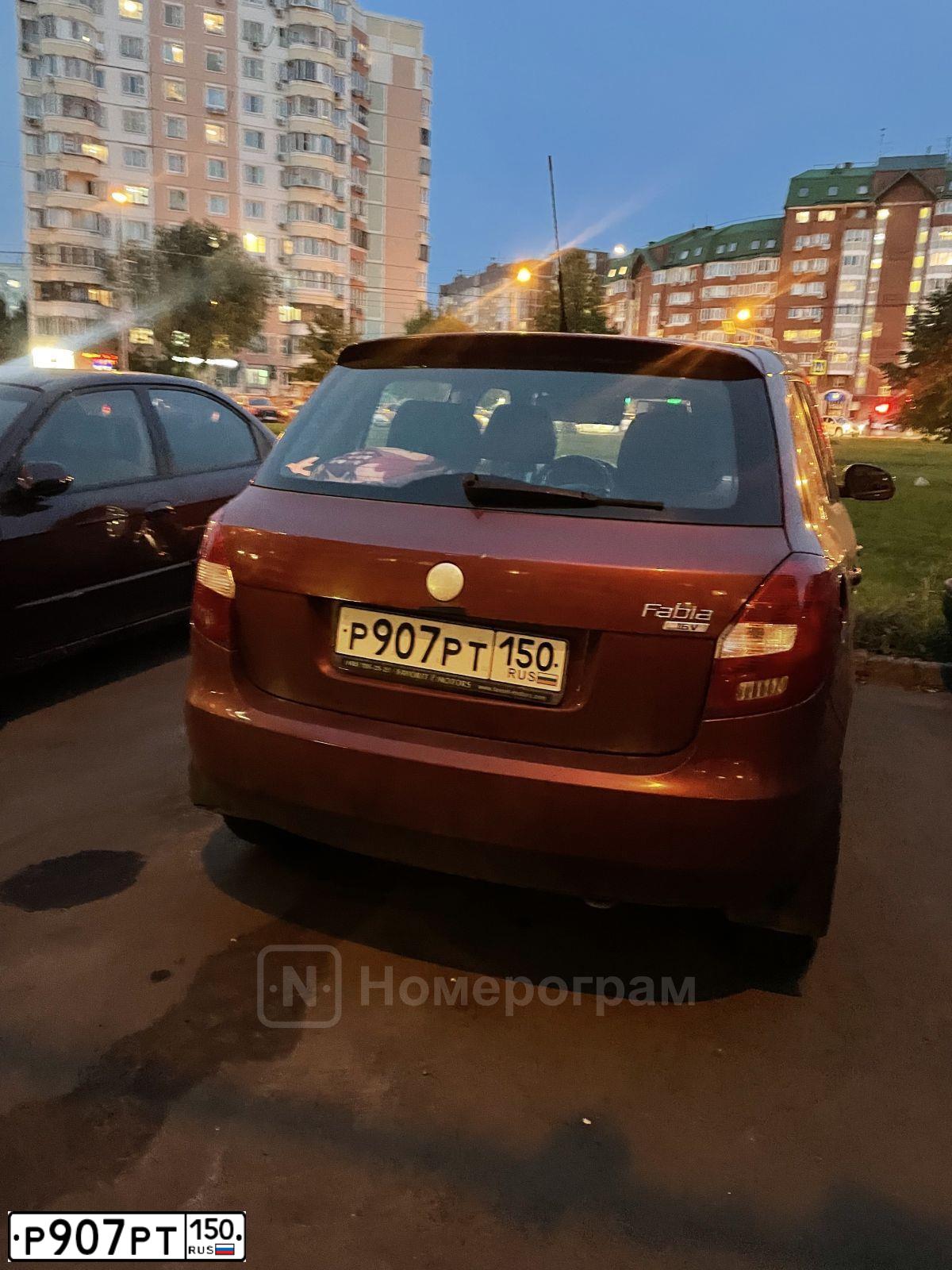 Фото автомобиля SKODA FABIA, 2007 — госномер Р907РТ150. Цвет: ВИШНЕВЫЙ