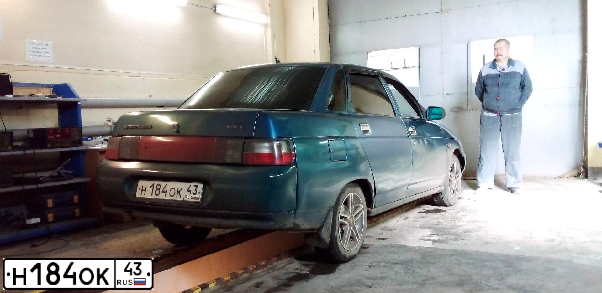 Фото автомобиля LADA 2110, 2005 — госномер Н184ОК43. Цвет: СИНЕ-ЗЕЛЕНЫЙ