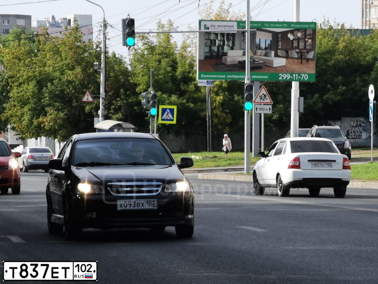 Фото автомобиля LADA 2170 PRIORA, 2011 — госномер Т837ЕТ102. Цвет: Белый