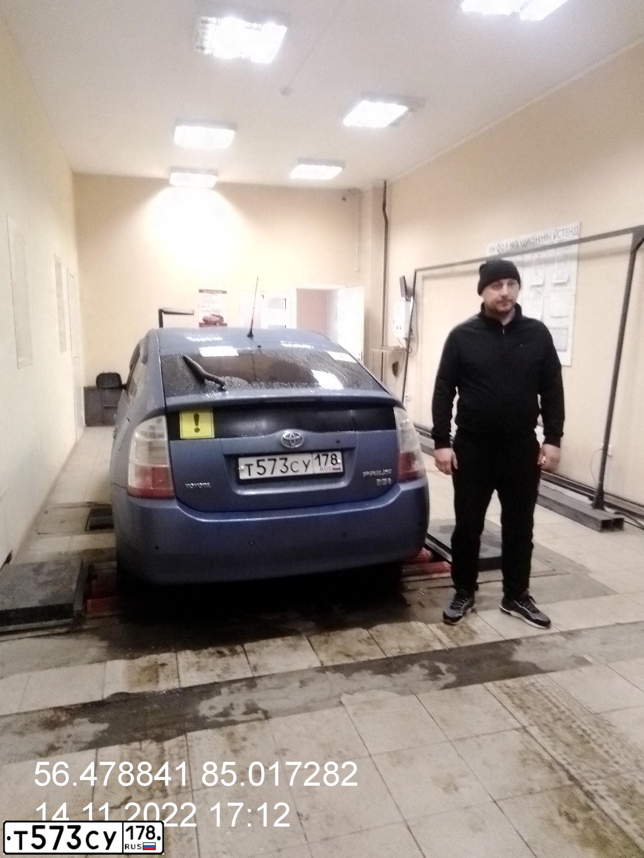 Фото автомобиля TOYOTA PRIUS, 2008 — госномер Е419АН750. Цвет: СЕРО-ГОЛУБОЙ
