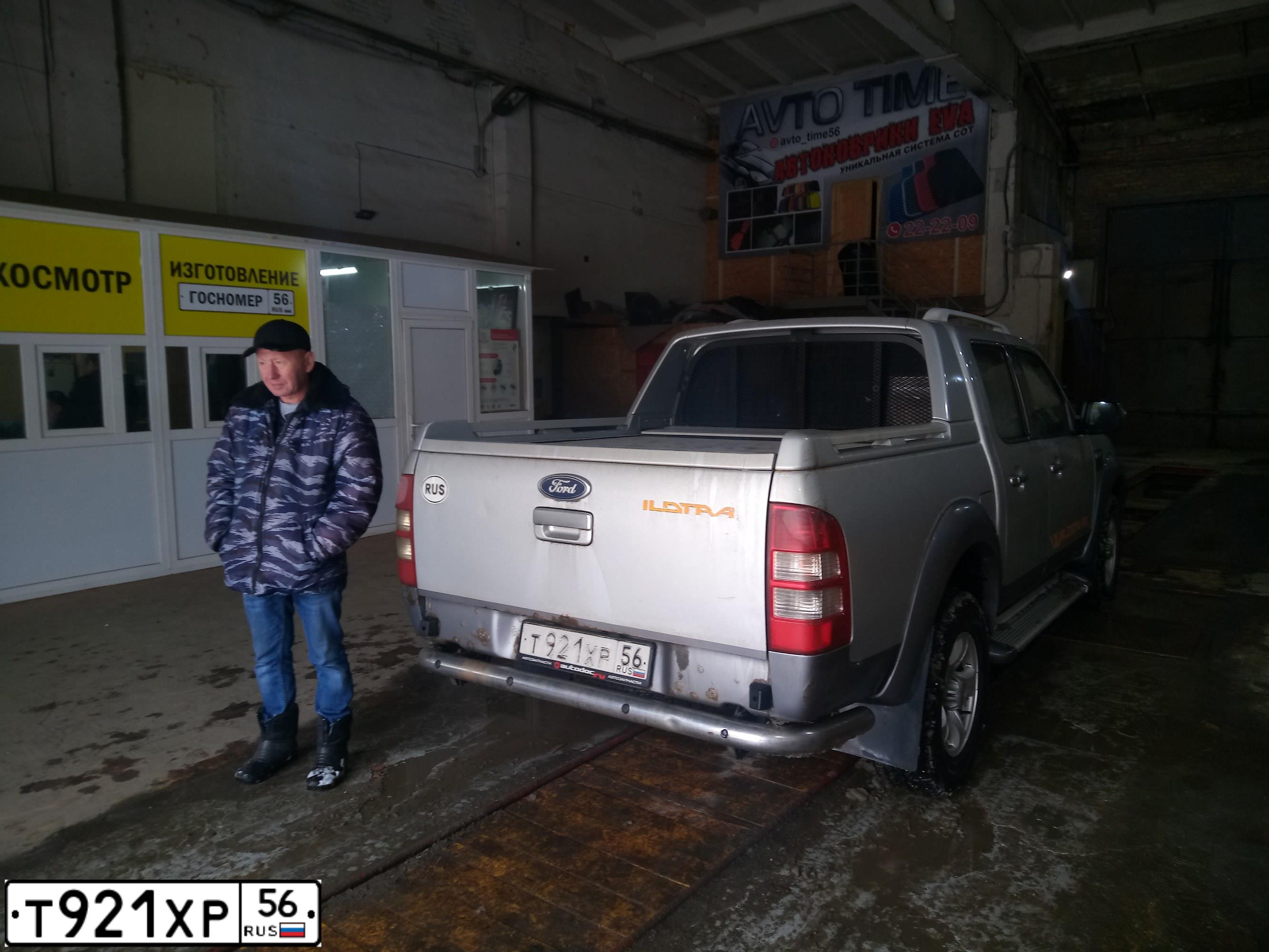 Фото автомобиля FORD RANGER, 2008 — госномер Т921ХР56. Цвет: СЕРЕБРИСТЫЙ