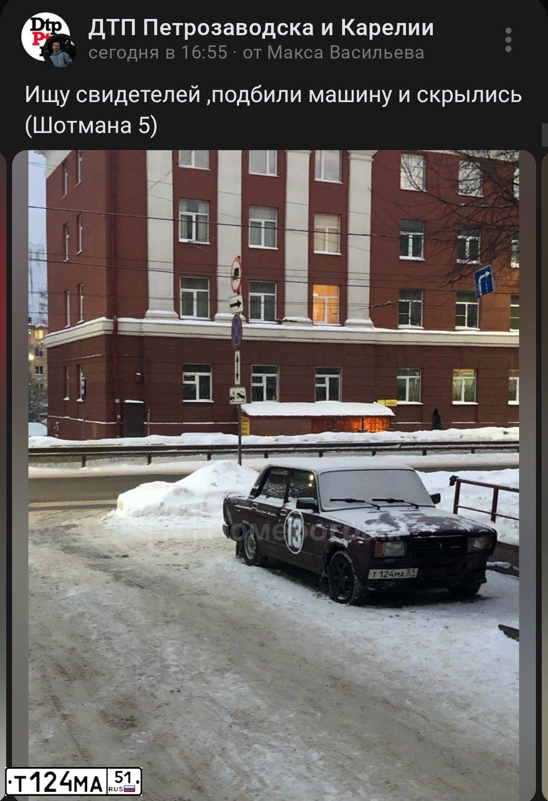 Фото автомобиля LADA 2107, 2006 — госномер Т124МА51. Цвет: ТЕМНО-ВИШНЕВЫЙ
