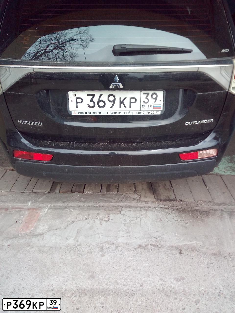 Фото автомобиля MITSUBISHI OUTLANDER, 2012 — госномер С374КС196