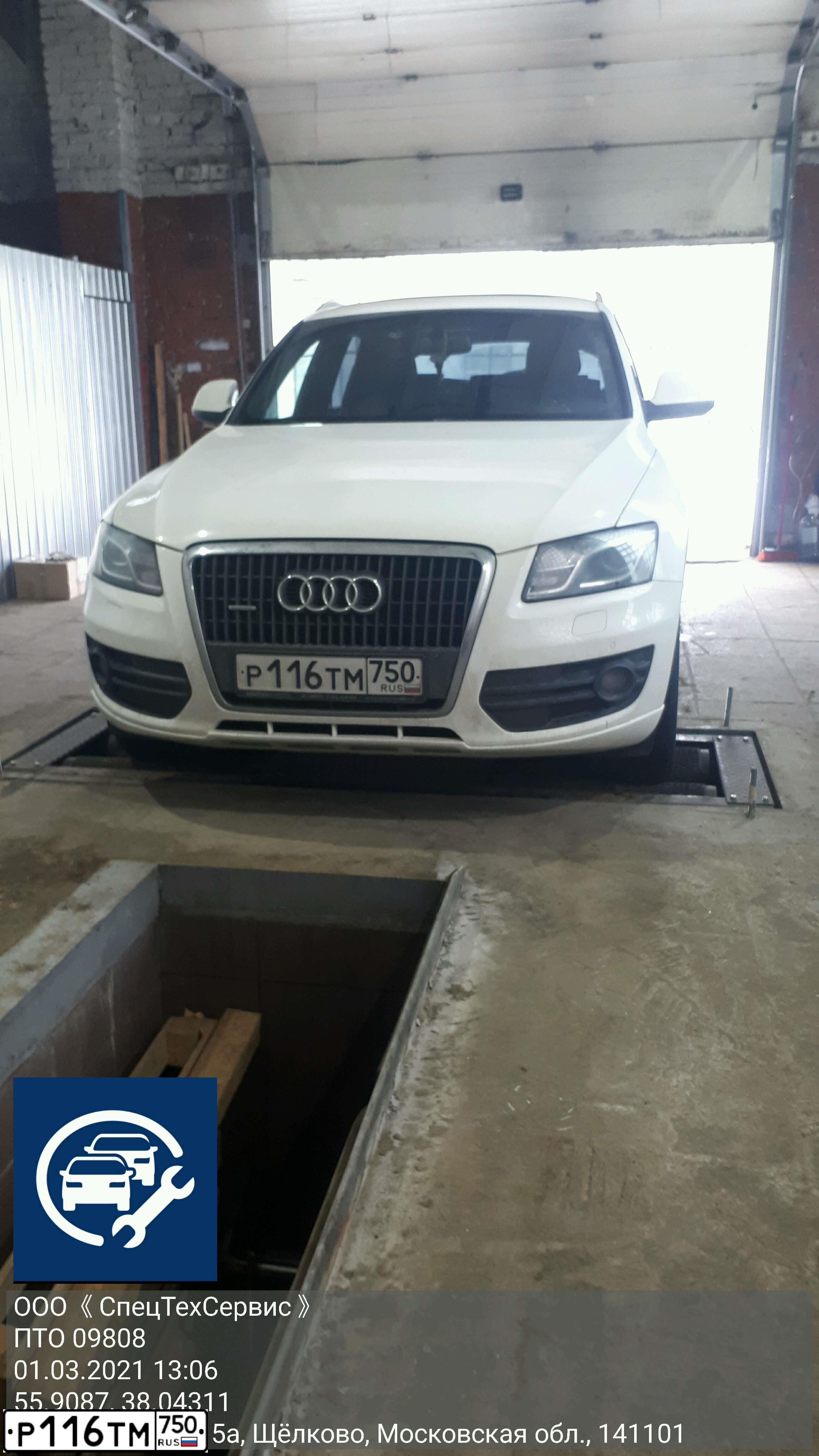 Фото автомобиля AUDI Q5, 2009 — госномер Т796ТУ797