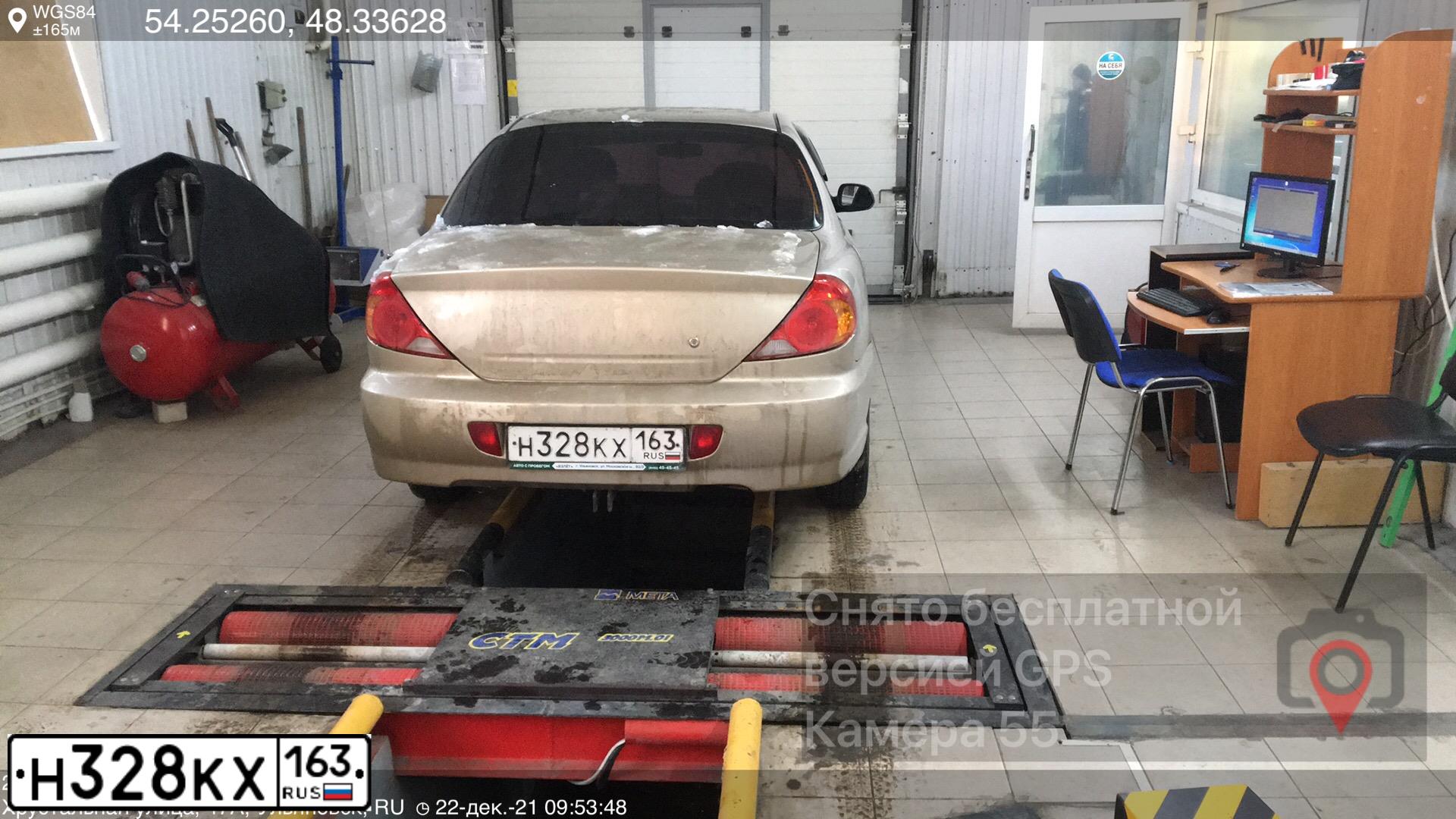 Фото автомобиля KIA SPECTRA, 2007 — госномер Х904НН73. Цвет: Золотисто-бежевый