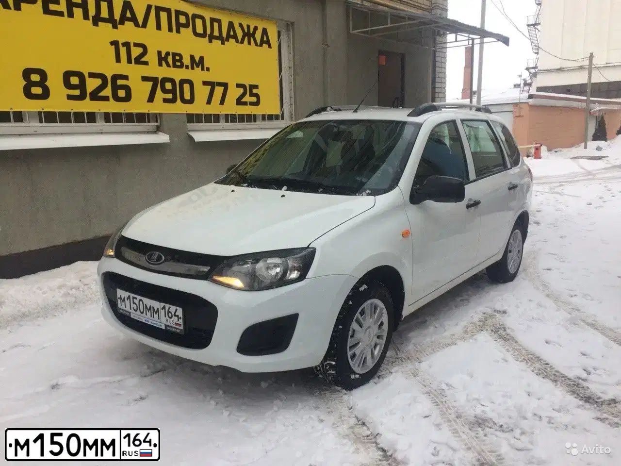 Фото автомобиля LADA 2194 KALINA, 2015 — госномер М150ММ164. Цвет: БЕЛЫЙ