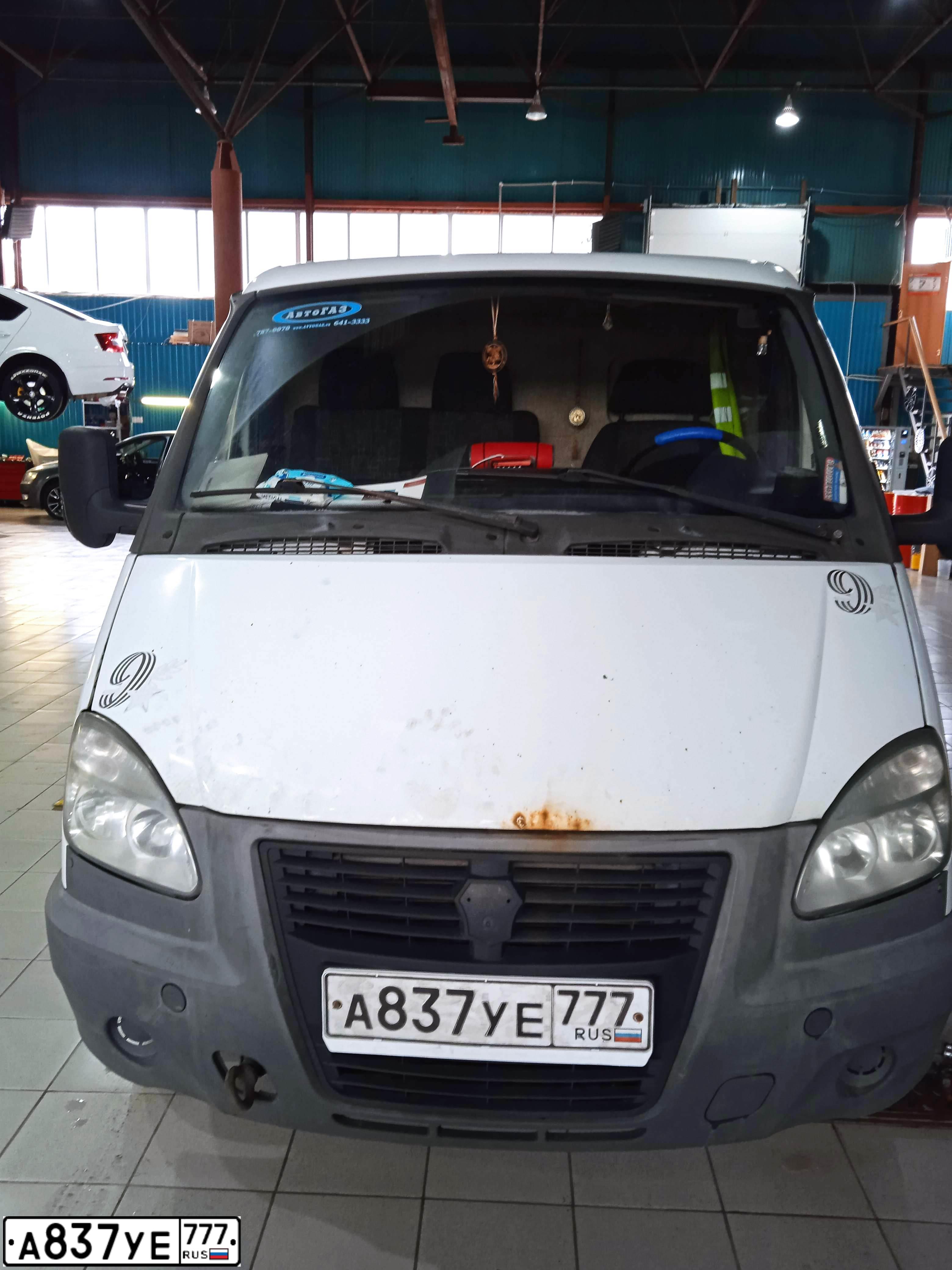 Фото автомобиля GAZ 2752 SOBOL, 2016 — госномер А837УЕ777. Цвет: БЕЛЫЙ