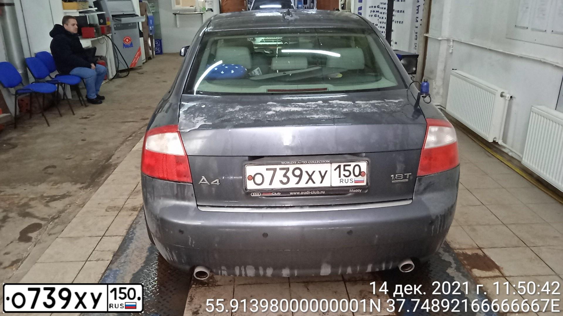Фото автомобиля AUDI A4, 2004 — госномер О739ХУ150. Цвет: СЕРЫЙ