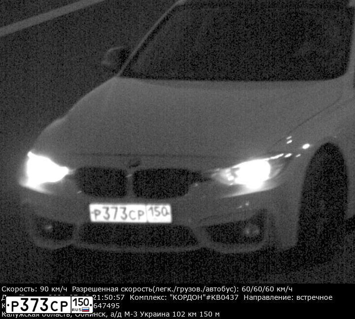 Фото автомобиля FORD FOCUS, 2008 — госномер О208СК69. Цвет: ГОЛУБОЙ