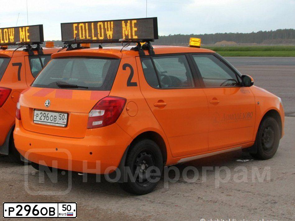 Фото автомобиля LADA 2109 SAMARA, 1997 — госномер Р296ОВ50. Цвет: ФИОЛЕТОВЫЙ