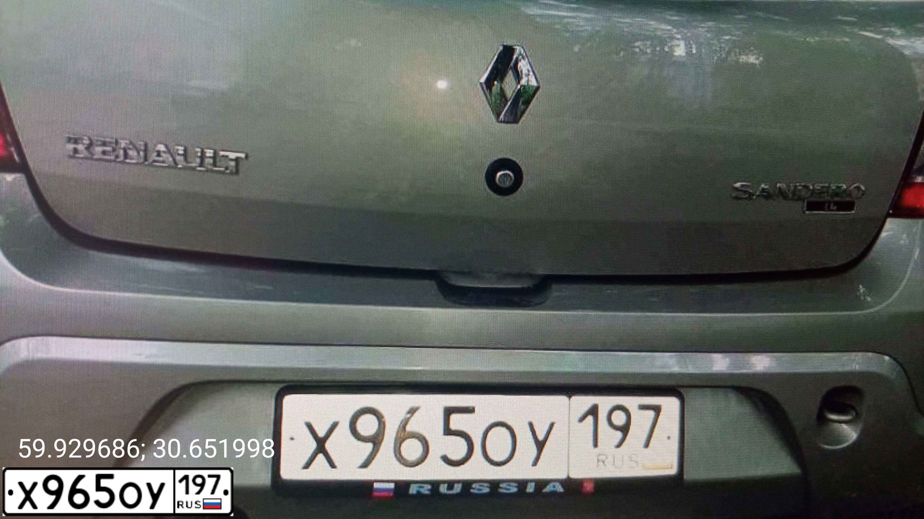 Фото автомобиля RENAULT SANDERO, 2011 — госномер Т323ЕВ152. Цвет: БЕЖЕВЫЙ