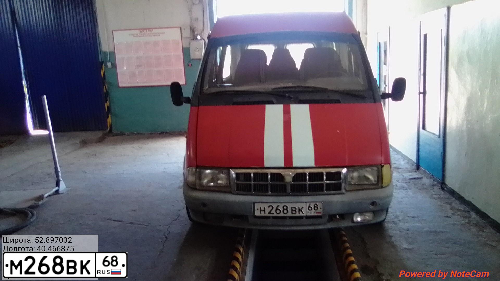 Фото автомобиля TOYOTA COROLLA, 2008 — госномер Р734ВМ48