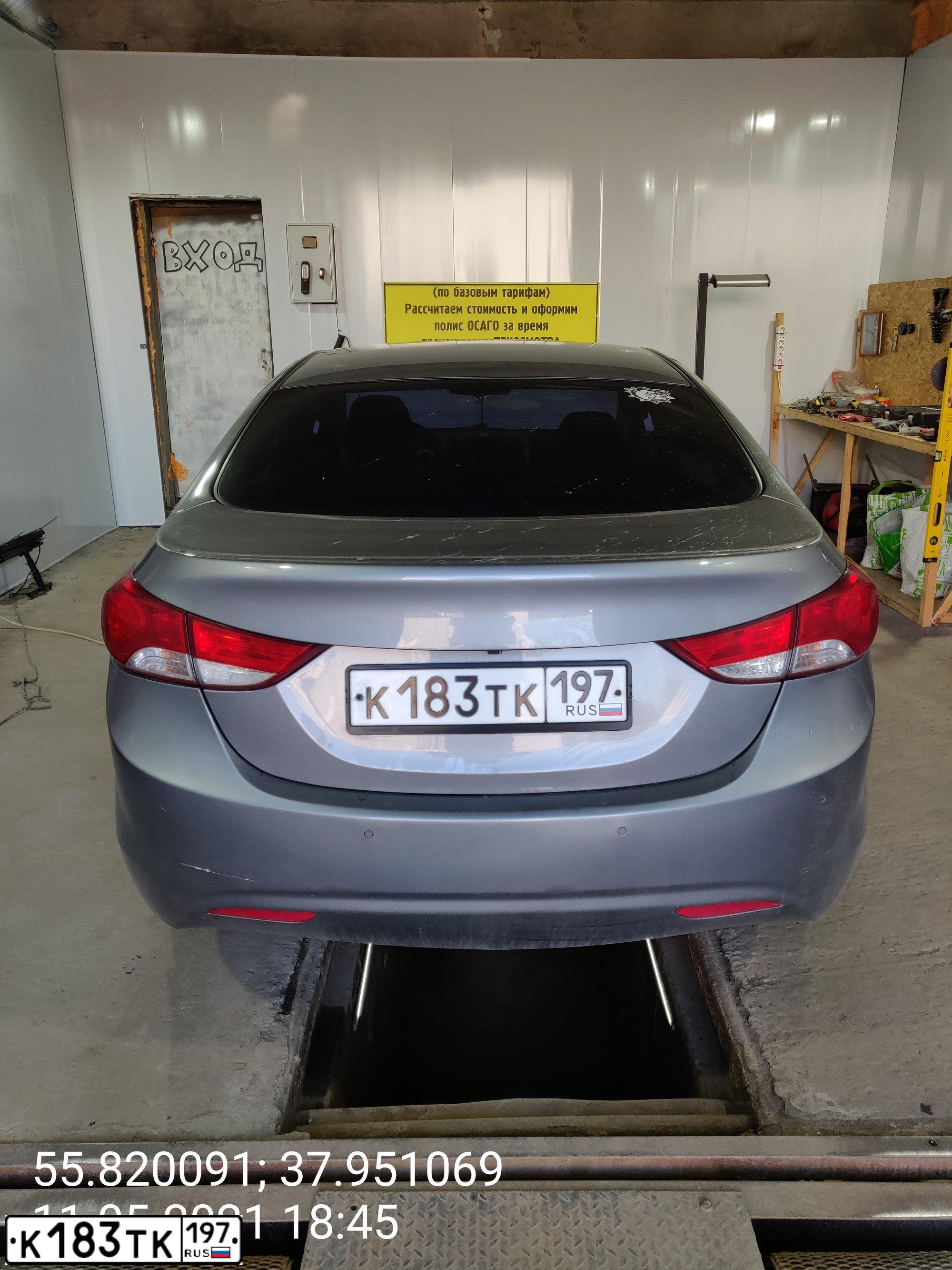 Фото автомобиля HYUNDAI ELANTRA, 2011 — госномер К183ТК197. Цвет: СЕРЫЙ