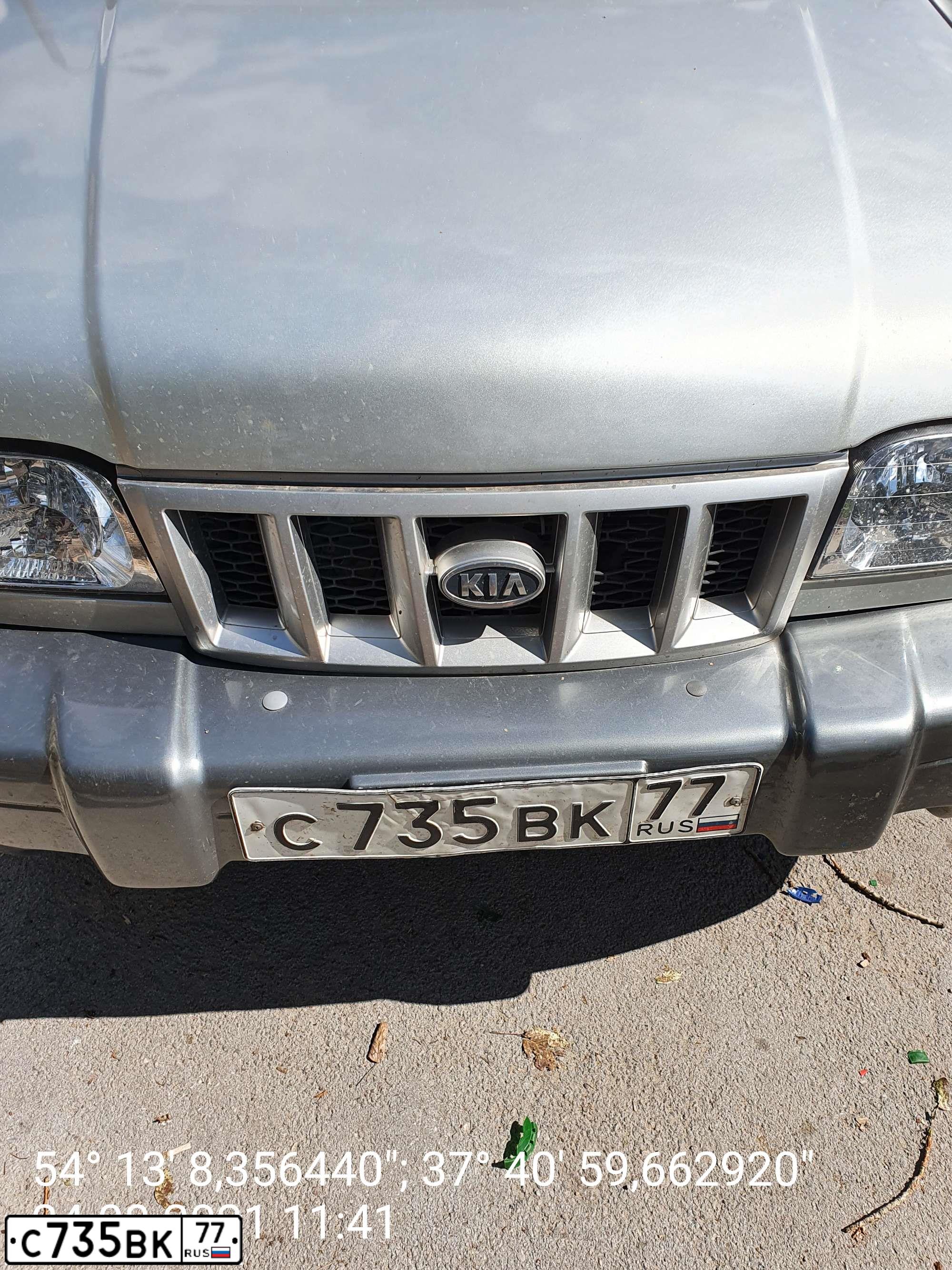 Фото автомобиля KIA SPORTAGE, 2005 — госномер С735ВК77. Цвет: СЕРЫЙ СВЕТЛЫЙ