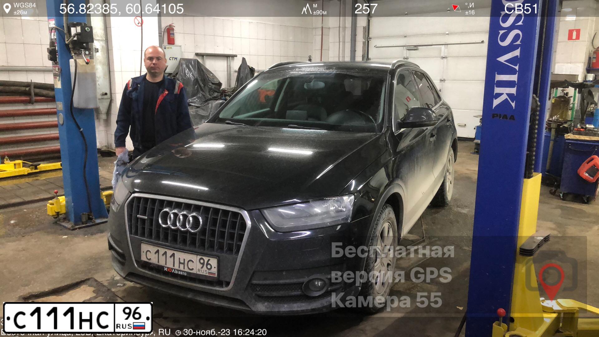 Фото автомобиля MAZDA 6, 2008 — госномер С111НС96. Цвет: Белый