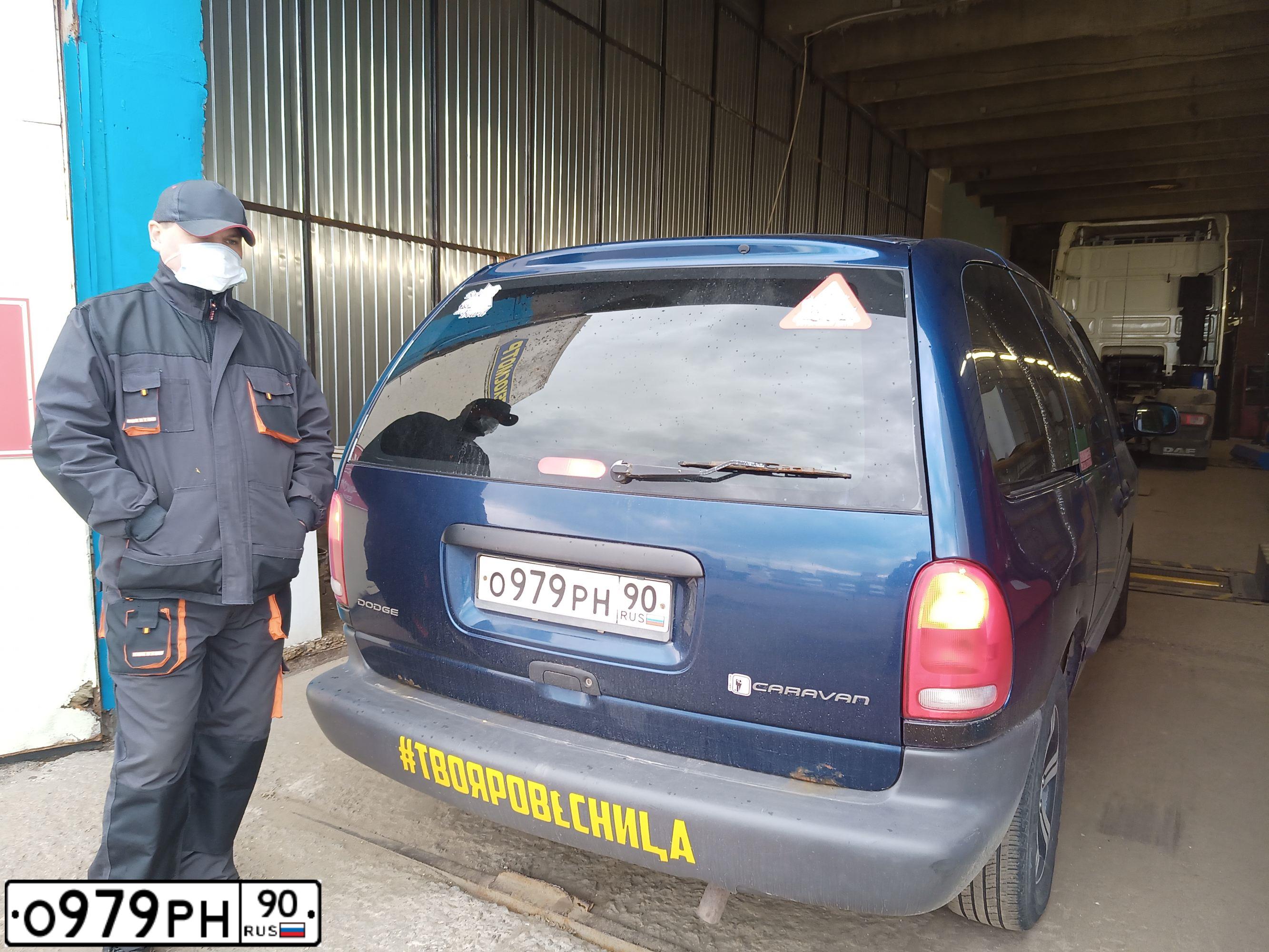 Фото автомобиля DODGE CARAVAN, 2000 — госномер Р268ТМ40
