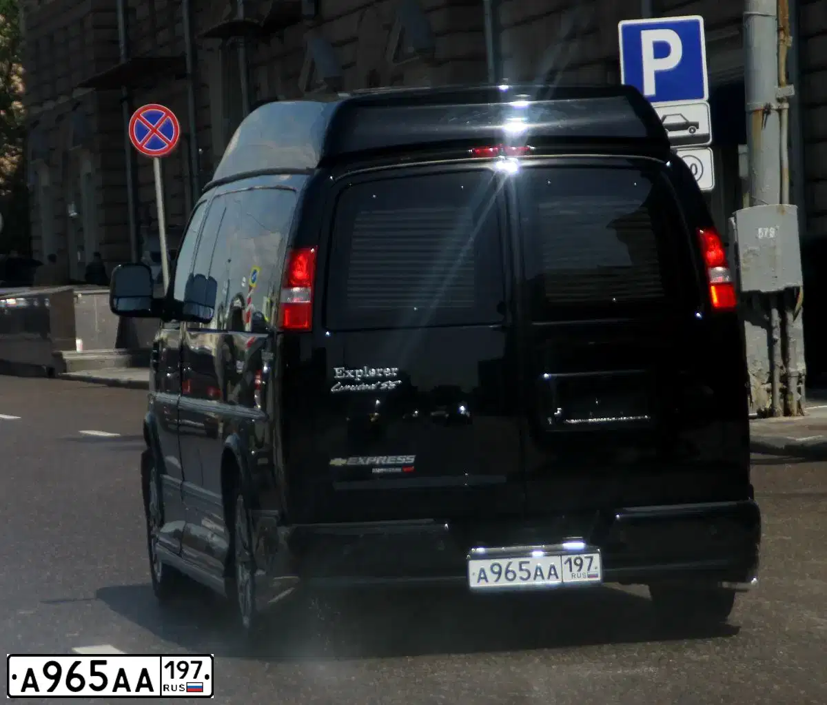 Фото автомобиля ШЕВРОЛЕ ЭКСПРЕСС АWD, 2014 — госномер А965АА197. Цвет: ЧЕРНЫЙ