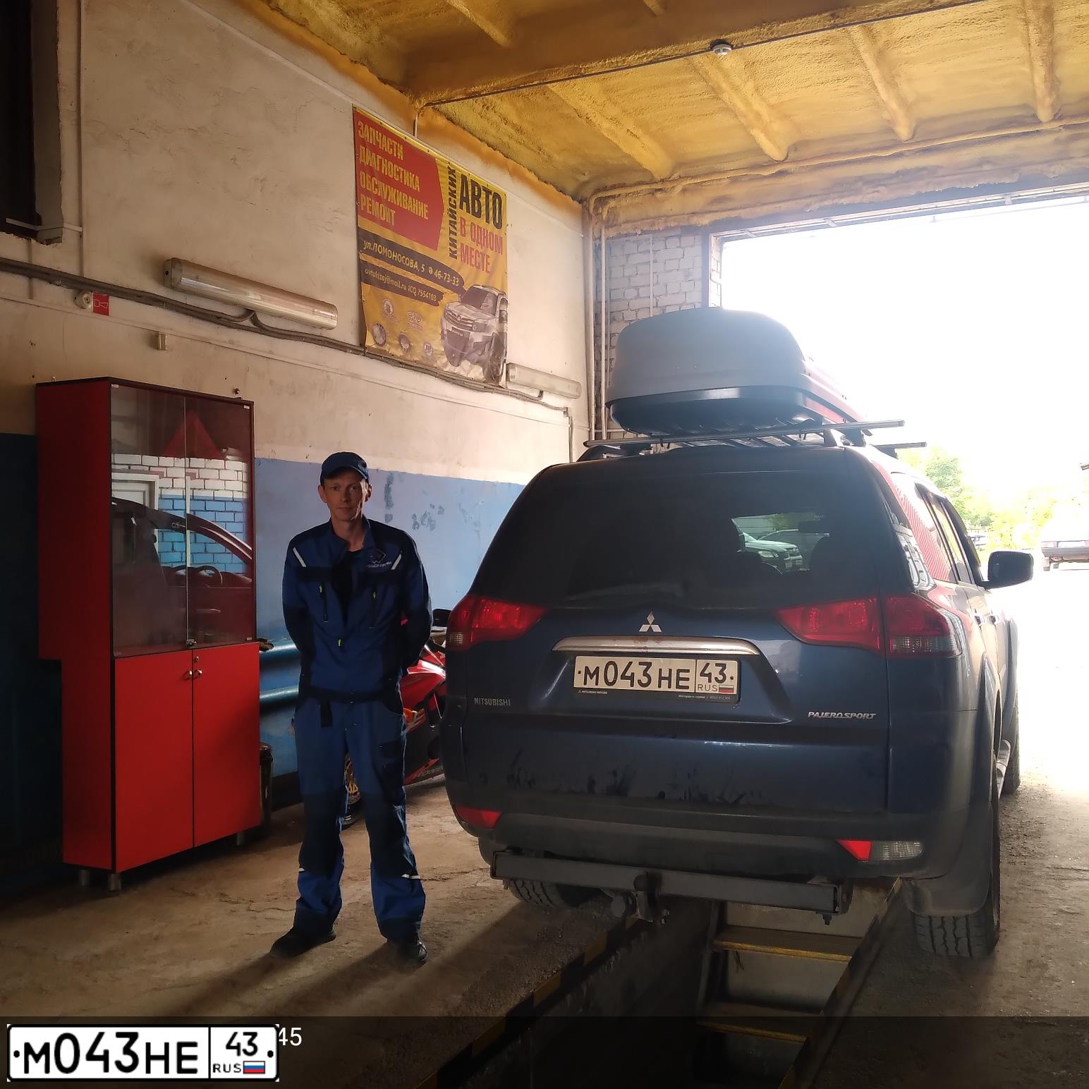 Фото автомобиля MITSUBISHI PAJERO SPORT, 2010 — госномер М043НЕ43. Цвет: ЧЕРНЫЙ