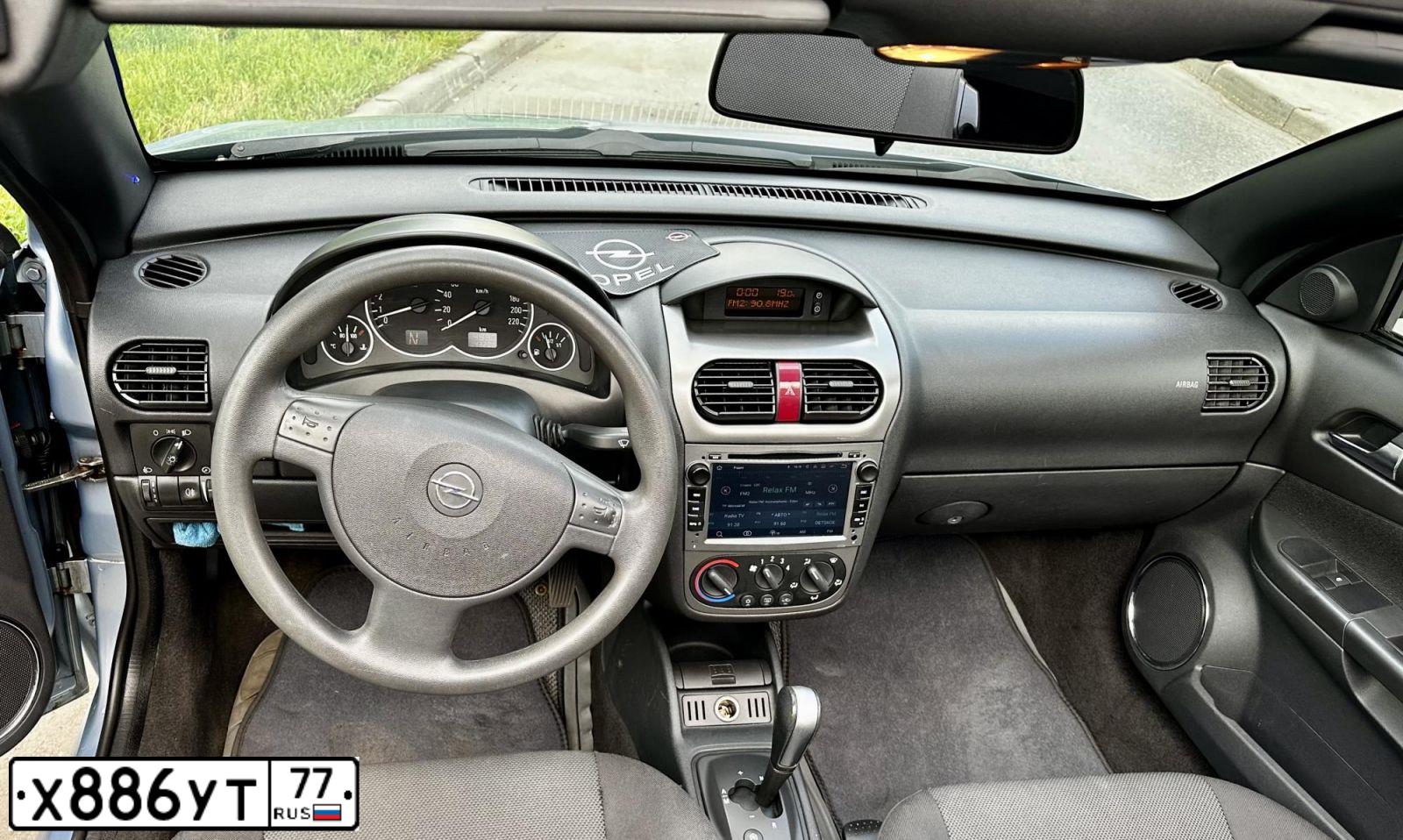 Фото автомобиля OPEL TIGRA, 2006 — госномер Р774МР48. Цвет: СВЕТЛО-СИНИЙ