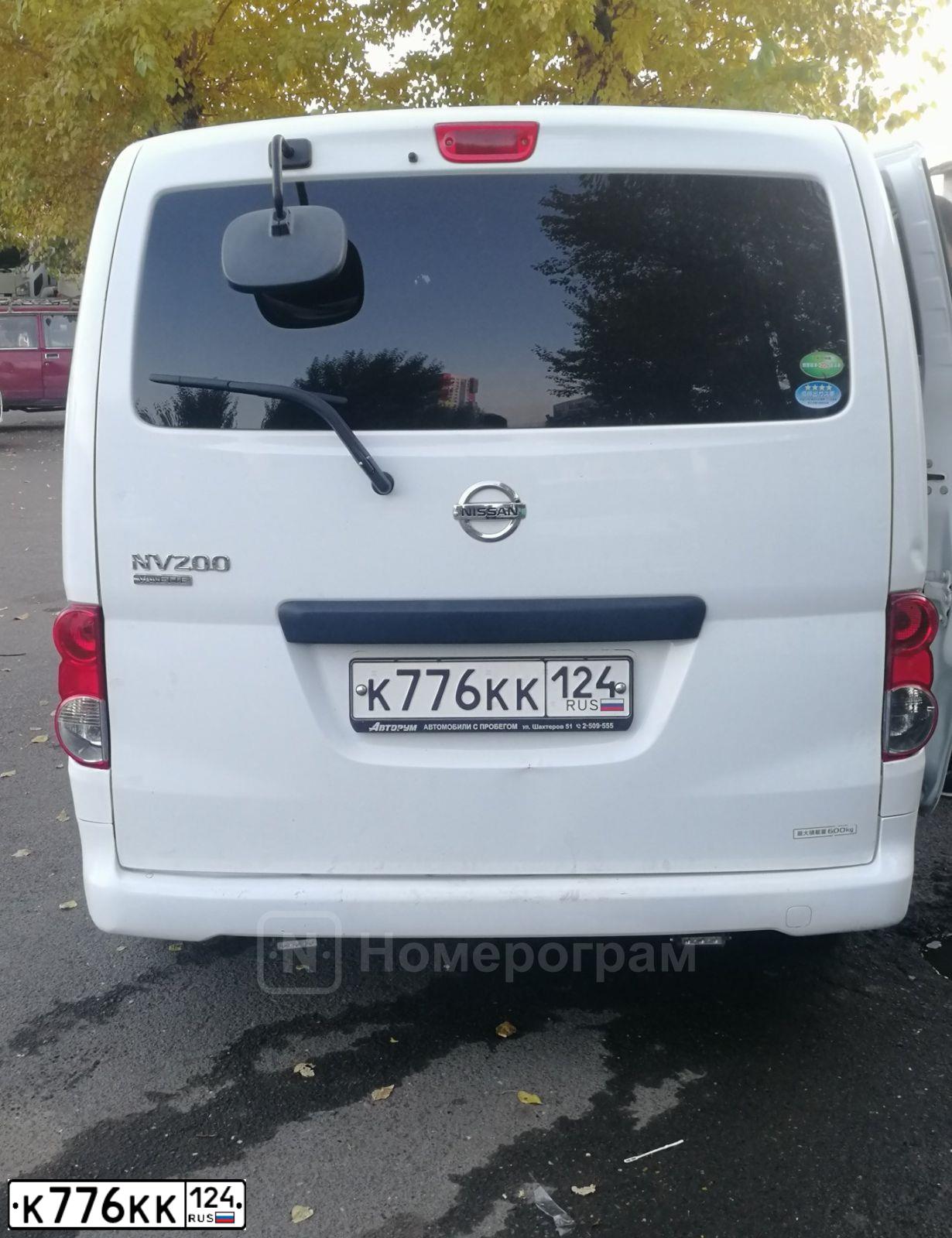 Фото автомобиля KIA SPORTAGE, 2011 — госномер О424ХА124. Цвет: ПЕРЛАМ-СЕРЕБРИСТ.