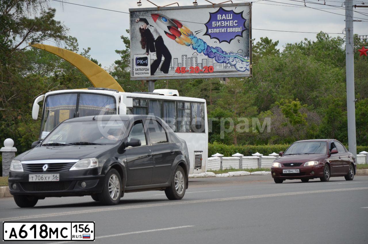 Фото автомобиля KIA SPECTRA, 2008 — госномер А618МС156. Цвет: КРАСНЫЙ ПЕРЕЦ (КРАСНЫЙ)