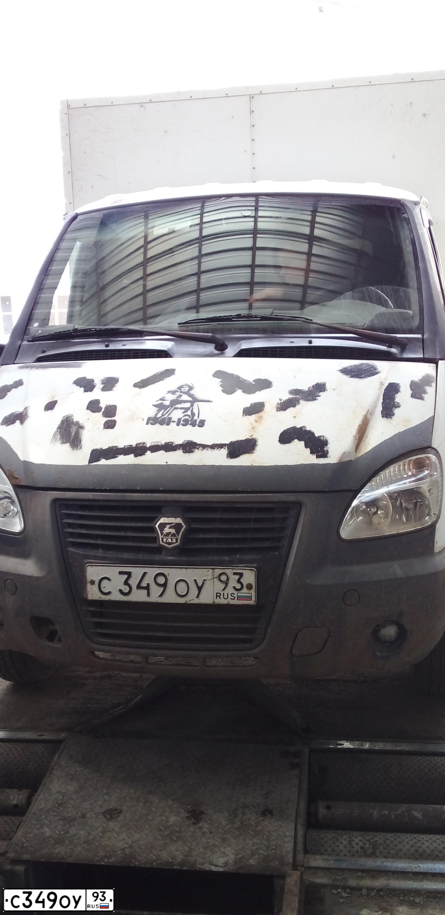 Фото автомобиля GAZ 3302 EL, 2008 — госномер С349ОУ93. Цвет: БЕЛЫЙ