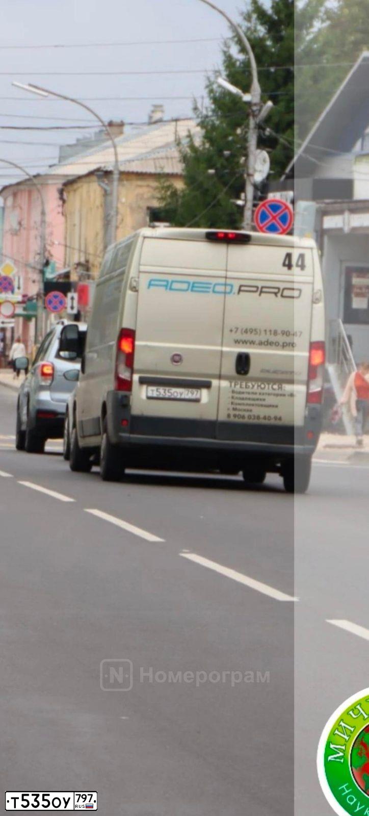 Фото автомобиля FIAT DUCATO, 2014 — госномер Т535ОУ797. Цвет: БЕЖЕВЫЙ
