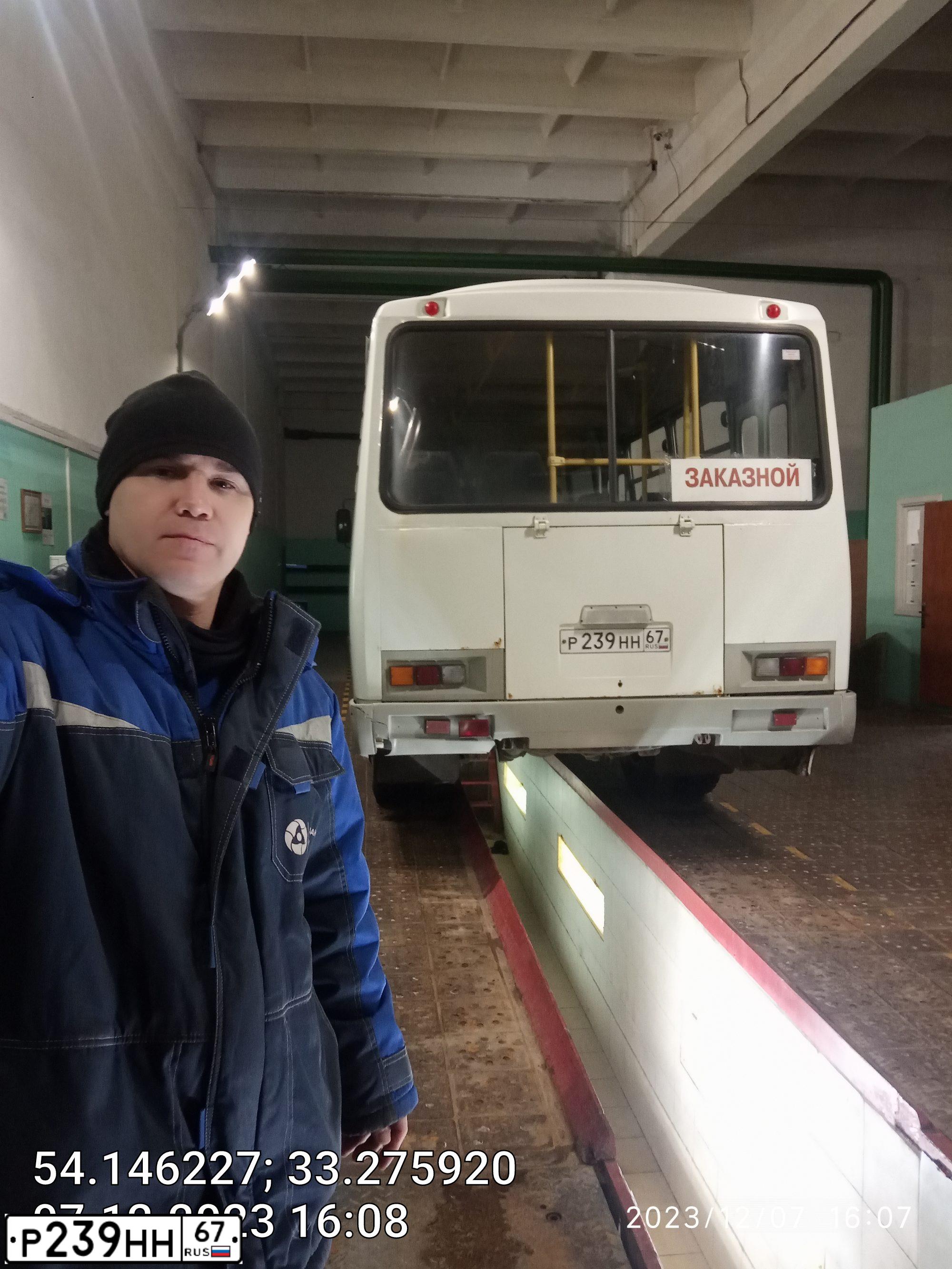Фото автомобиля PAZ 3205, 2014 — госномер Р239НН67. Цвет: Белый