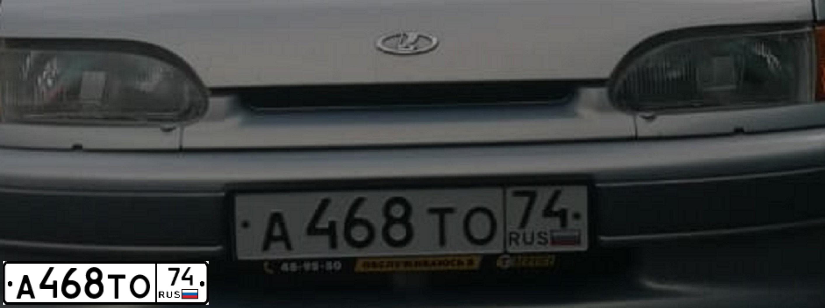 Фото автомобиля LADA 2114 SAMARA, 2005 — госномер А468ТО74. Цвет: Серебристо-Желтый