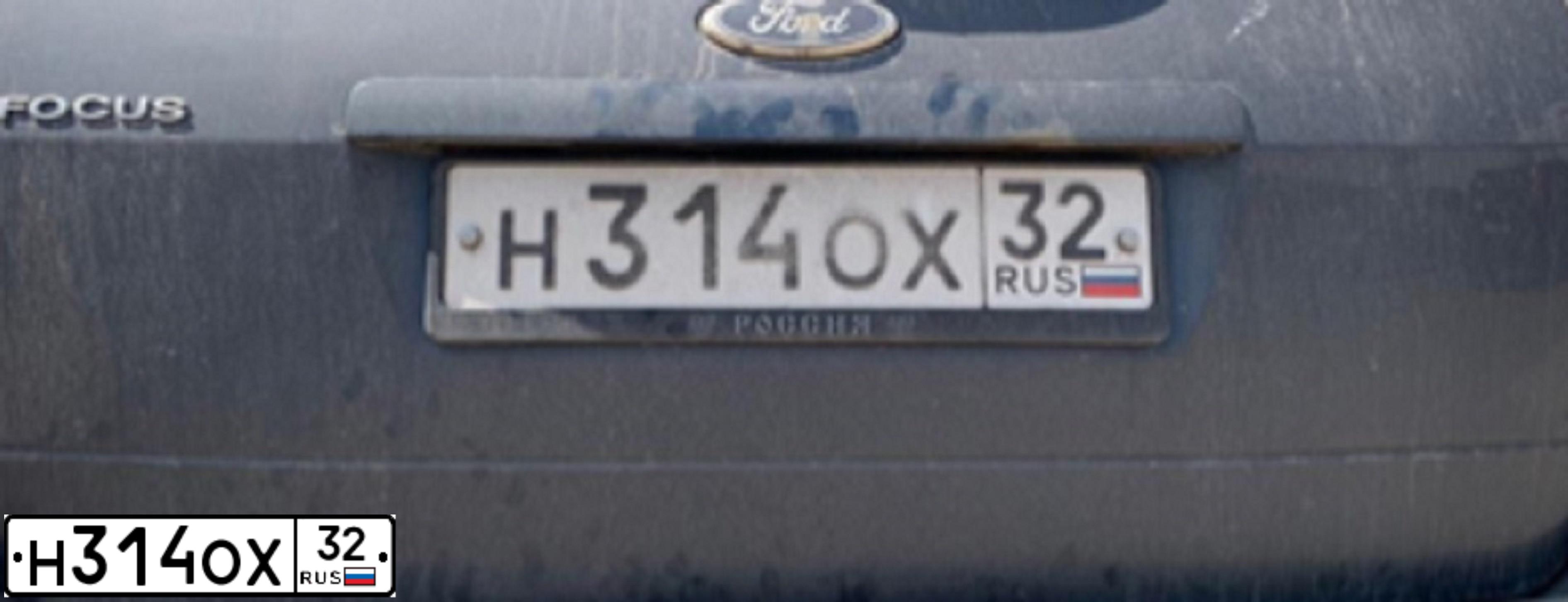 Фото автомобиля FORD FOCUS, 2010 — госномер Н314ОХ32. Цвет: ТЕМНО-СЕРЫЙ