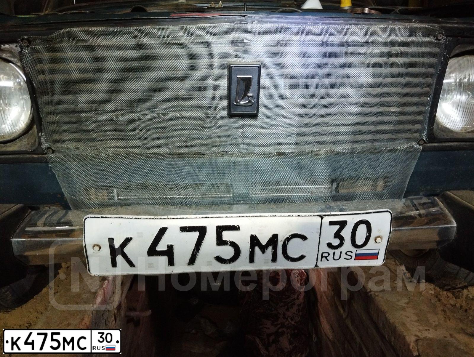 Фото автомобиля LADA 2106, 1993 — госномер К475МС30. Цвет: ЗЕЛЕНЫЙ