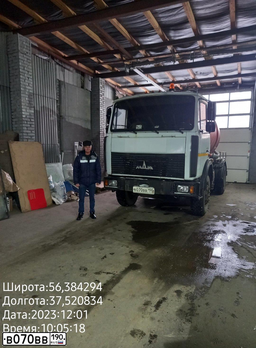 Фото автомобиля ГАЗ 3307, 1994 — госномер В070ВВ190