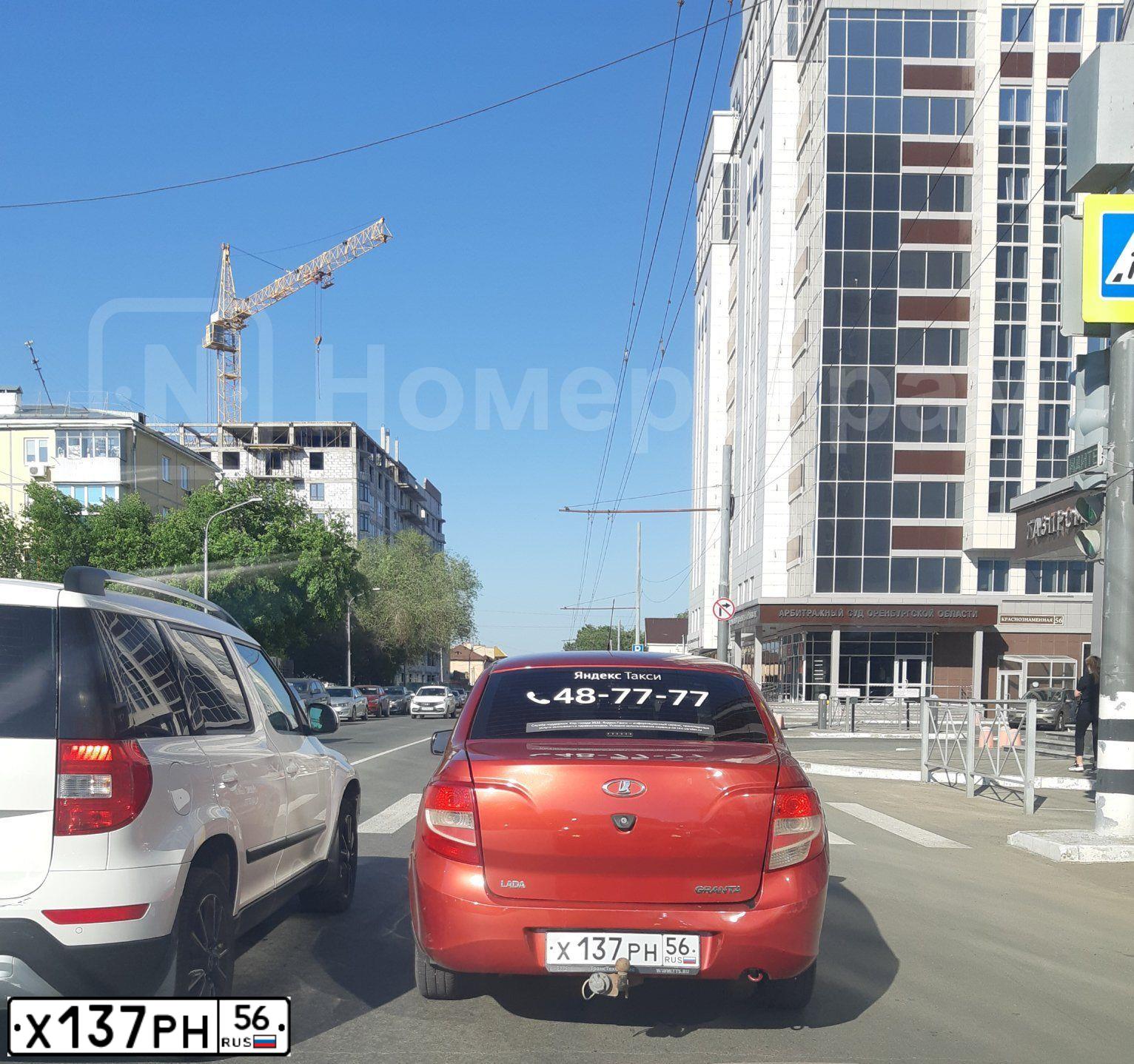 Фото автомобиля LADA 2190 GRANTA, 2012 — госномер Т777ТР56. Цвет: СЕРЕБРИСТО-КРАСНЫЙ