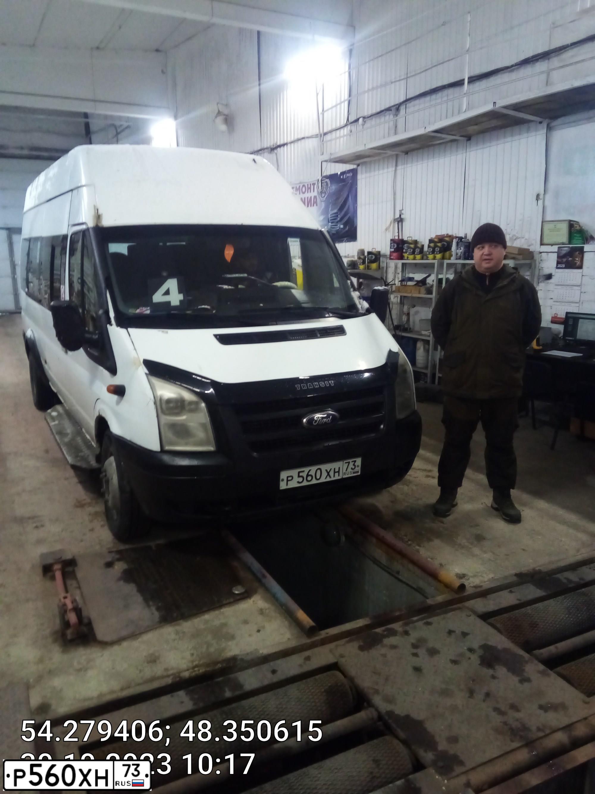 Фото автомобиля FORD TRANSIT, 2013 — госномер Р560ХН73. Цвет: Белый