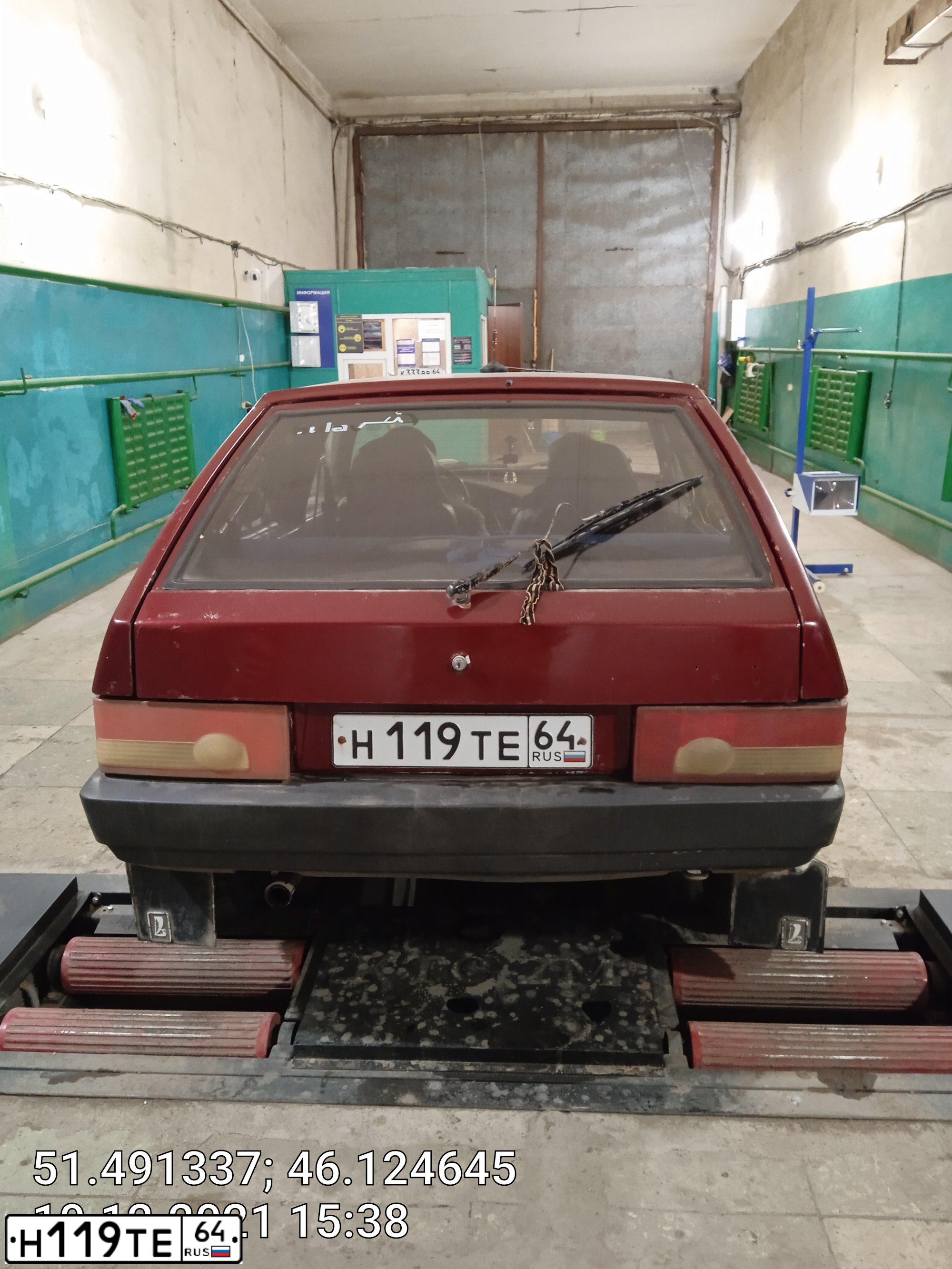 Фото автомобиля LADA 2109 SAMARA, 1995 — госномер Н119ТЕ64. Цвет: ВИШНЕВЫЙ