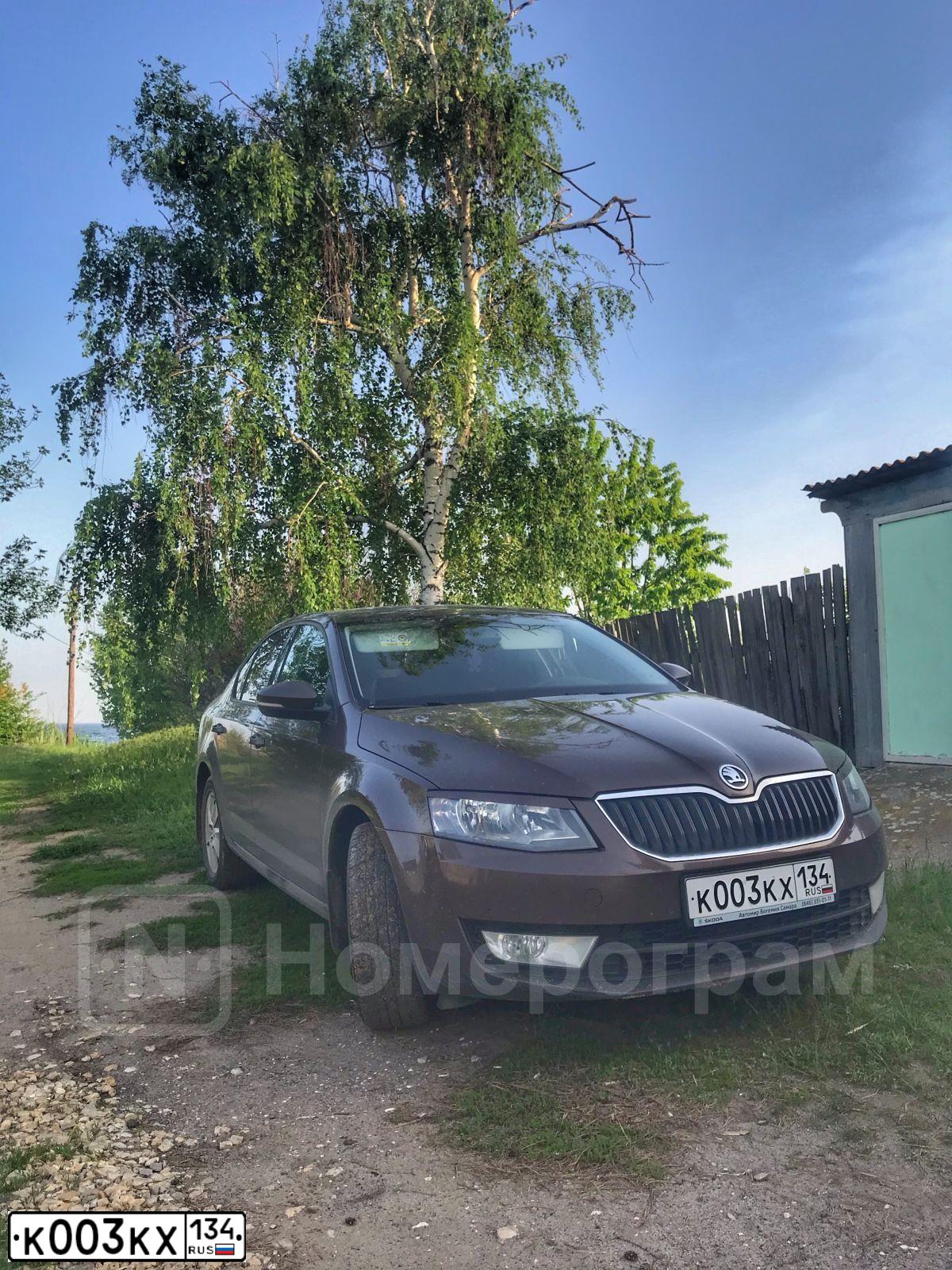 Фото автомобиля SKODA OCTAVIA, 2016 — госномер К003КХ134. Цвет: Коричневый
