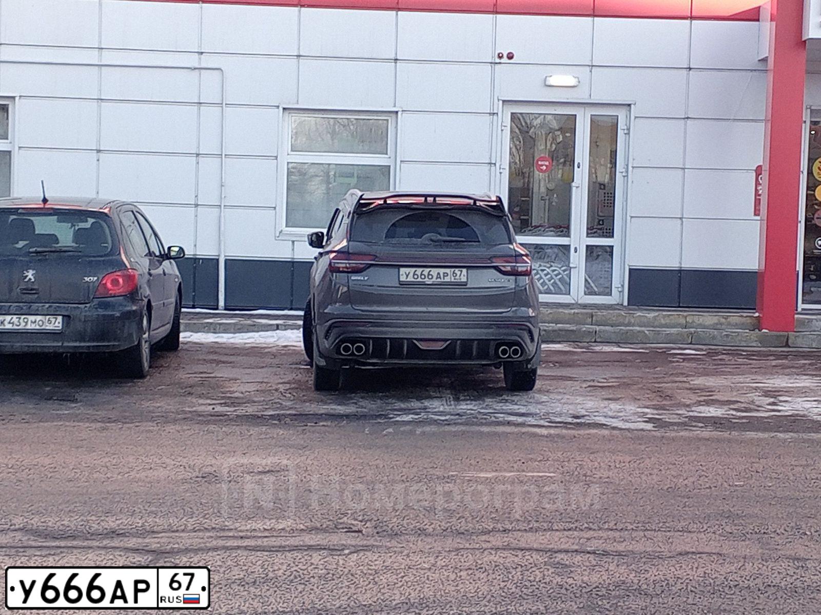 Фото автомобиля LADA 2109 SAMARA, 1999 — госномер У666АР67. Цвет: ЗЕЛЕНЫЙ