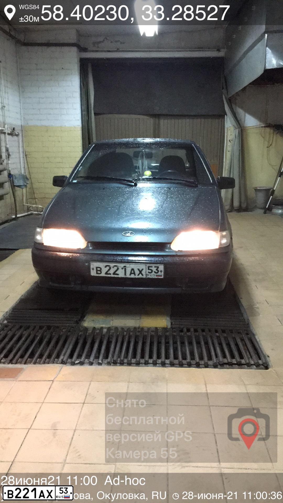 Фото автомобиля LADA 2114 SAMARA, 2006 — госномер В221АХ53. Цвет: сине-зеленый
