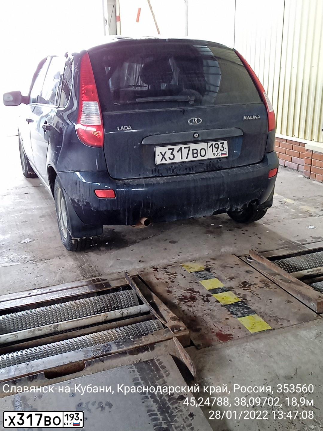 Фото автомобиля LADA 1119 KALINA, 2009 — госномер Х317ВО193. Цвет: ТЕМНЫЙ СИНЕ-ФИОЛЕТОВЫЙ