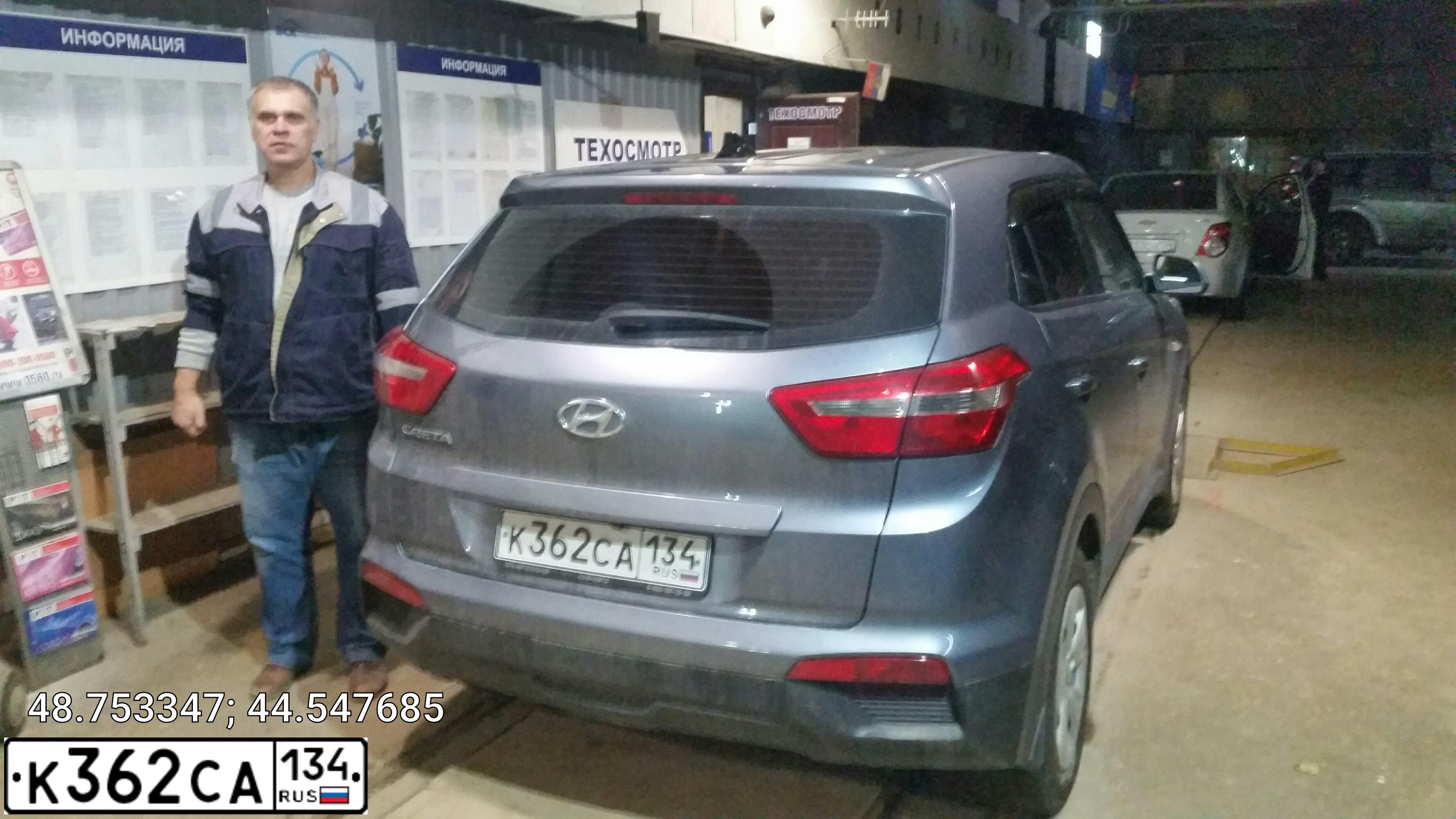 Фото автомобиля HYUNDAI CRETA, 2019 — госномер К362СА134. Цвет: Серый