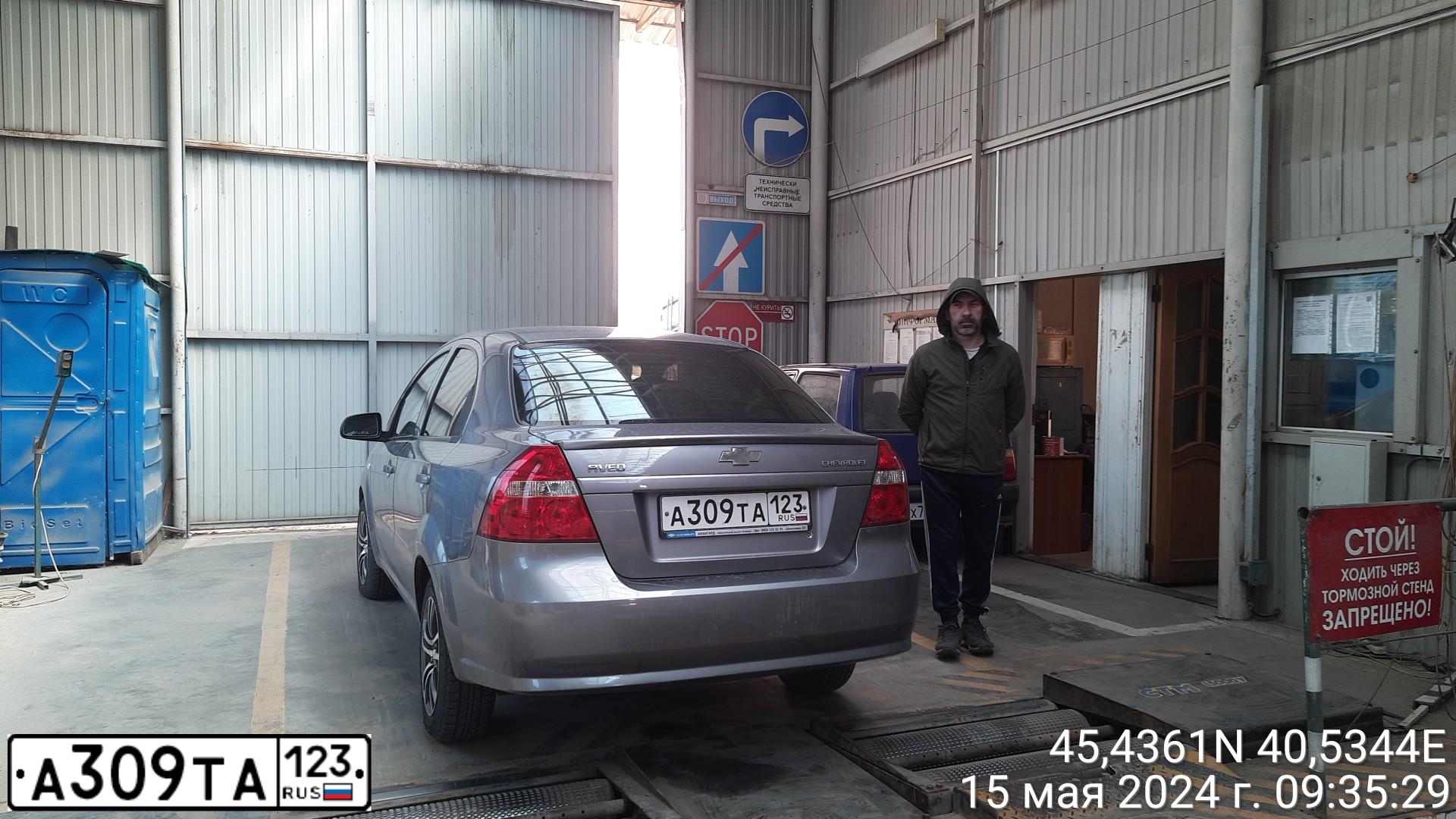 Фото автомобиля CHEVROLET AVEO, 2008 — госномер А309ТА123. Цвет: Серый