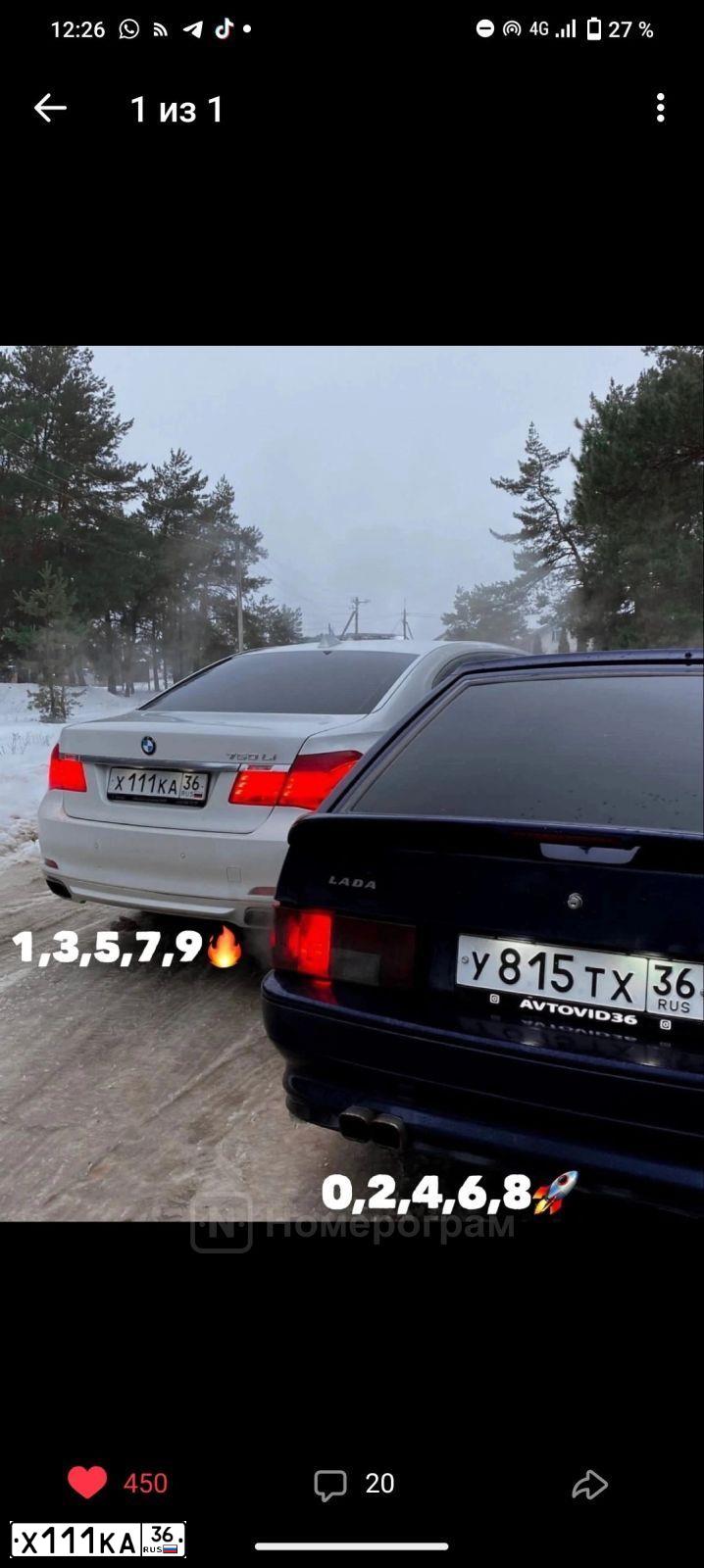 Фото автомобиля BMW SERIE 5, 2001 — госномер Х111КА36. Цвет: ЧЕРНЫЙ
