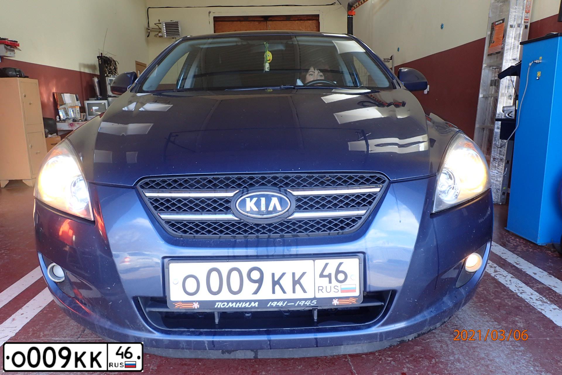 Фото автомобиля KIA CEE'D, 2008 — госномер О765ОС197. Цвет: СИНИЙ