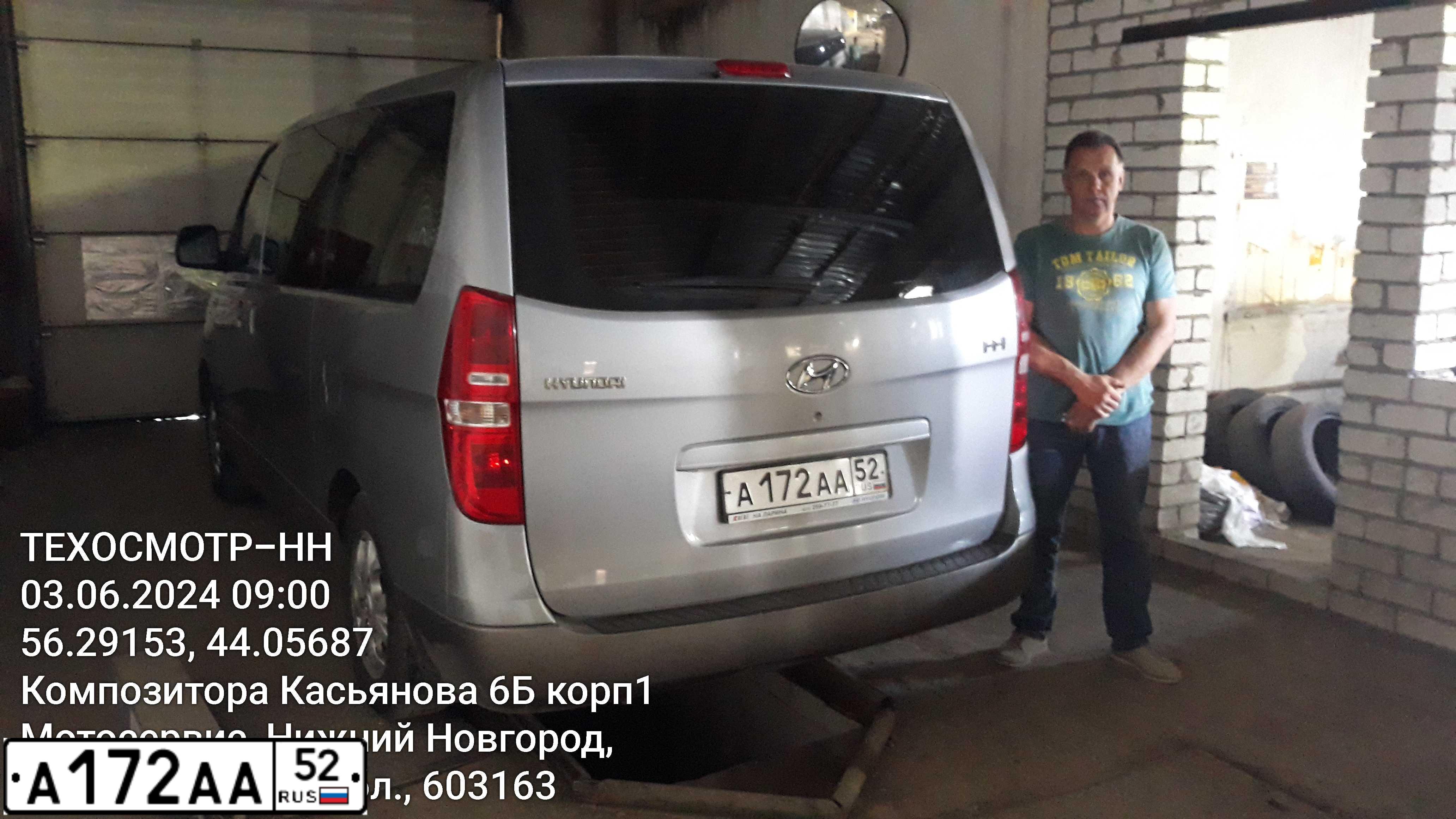 Фото автомобиля ГАЗ 3110, 2001 — госномер А172АА52. Цвет: ЧЕРНЫЙ