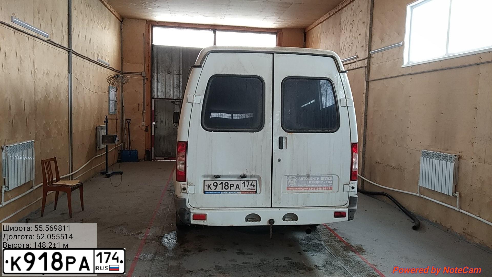 Фото автомобиля GAZ GAZELLE NEXT, 2015 — госномер Х735ТК73