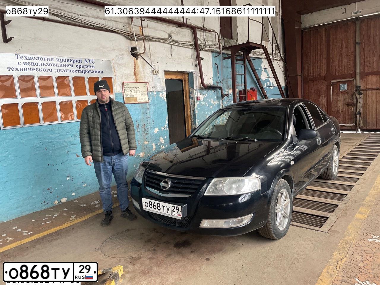 Фото автомобиля NISSAN ALMERA, 2008 — госномер У271АН35. Цвет: ЧЕРНЫЙ