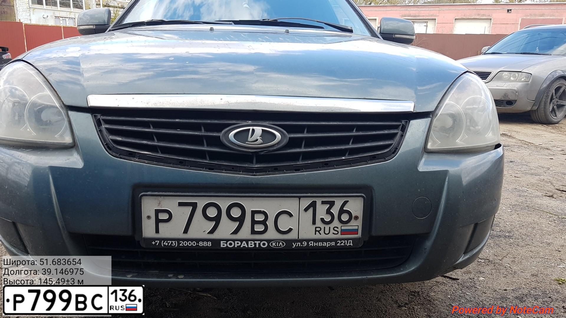 Фото автомобиля LADA 2172 PRIORA, 2009 — госномер К940МХ150. Цвет: СЕРО-СИНЕ-ЗЕЛЕНЫЙ
